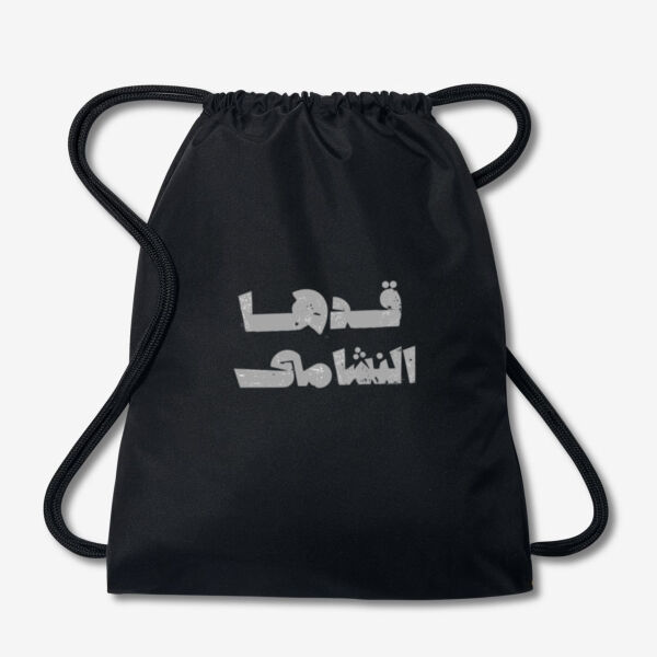 Nashama bag Thumbnail